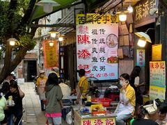 -陈添記·祖傳爽鱼皮·西关老字号(广州首店)