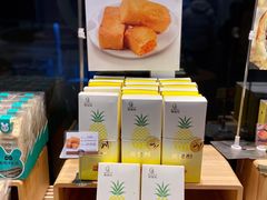 -麦加乐动物奶油蛋糕(万福店)
