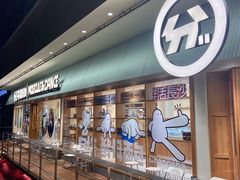 -分子跳动鲜活面包(五一大道店)