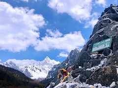 -折多山