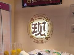 -德天顺盖码饭(人民西路店)
