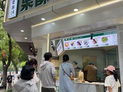 -栗酥饼(南长街店)