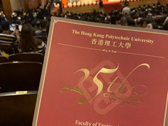 -香港理工大学