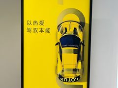 -莲花跑车(国贸商城店)