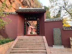 -天台山赤城山景区