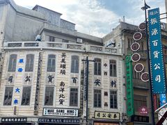 -汕头市小公园