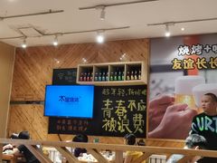 -木屋烧烤(西南角店)