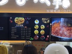 -周小亮丁家坡洋芋(全国总店)