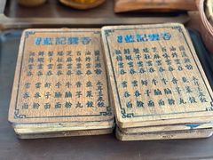 -蓝记云吞(正果店)