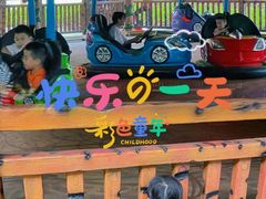 -晓港公园
