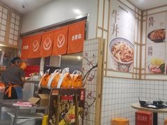 -吉野家(上海美罗城店)
