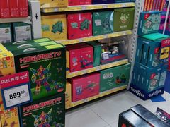 -TOYSRUS玩具反斗城(凯德广场云尚店)