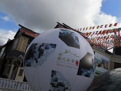 -开元盛世广场(新华北路店)