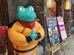 -蛙小侠(卓悦里店)