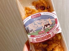 -昆明冠生园·蛋糕·面包(南强街店)