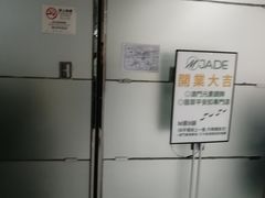 -澳门广场