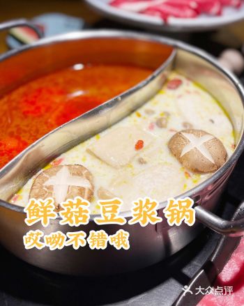 打卡熬八年人气台式火锅