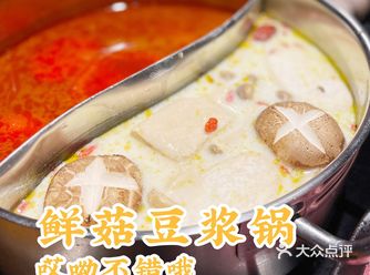 打卡熬八年人气台式火锅