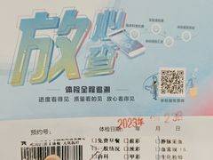 -慈铭体检(亚运村分院)