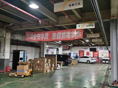-上海名流星域汽车服务有限公司(内江路店)