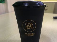 -茶百道(玺悦城店)