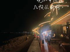 -观海轩餐厅(一线海景店)