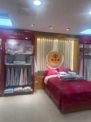 -瑞蚨祥(大栅栏店)