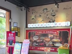 -猪腰一家·地道佛山菜(里水店)