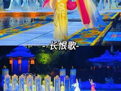 -华夏文旅西安度假区