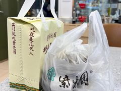 -紫光园清真北京小吃(正阳大街店)