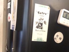 -月球咖啡retro