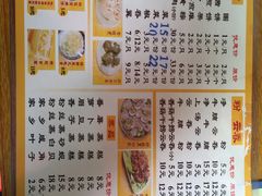 -象角群记(库充店)