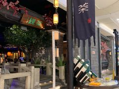 -绿茶餐厅(汇悦大融城店)