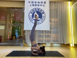 点击看大图 -中国瑜伽联盟瑜伽普拉提