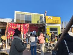 -辛庄国际文化艺术区