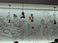 -官桥贡面(吉城大厦店)