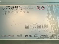 -四川美术馆