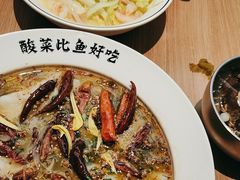 -太二酸菜鱼(武汉光谷保利店)