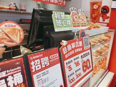 -莱得快酸辣粉(天和里店)
