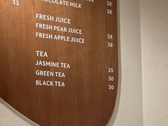 -VERIE BAKEHOUSE