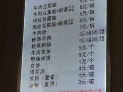 -豆相识•九九豆腐脑(牛咡桥店)