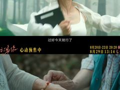 -万达影城(金平万达广场IMAX店)