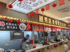 -银记肠粉店(北京路店)