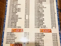 菜单-威海小海鲜大排档胖哥烧烤(双井店)