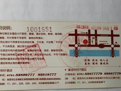-赣悦轩·四季小馆