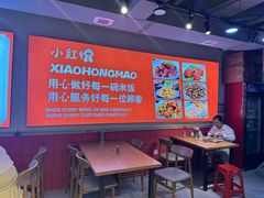 -新红帽自助盒饭(大悦城店)