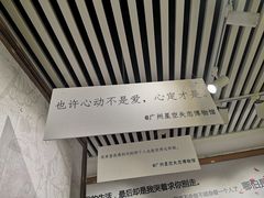 -星空失恋博物馆(北京路旗舰店)