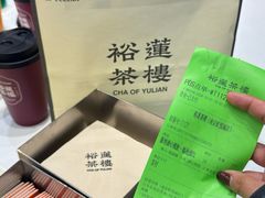 -裕莲茶楼(南京江北虹悦城店)