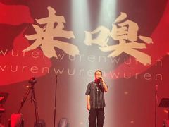 -赤红音乐现场(浦东金桥路店)