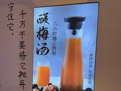 -不是烧烤·武汉大排档(亚运村店)